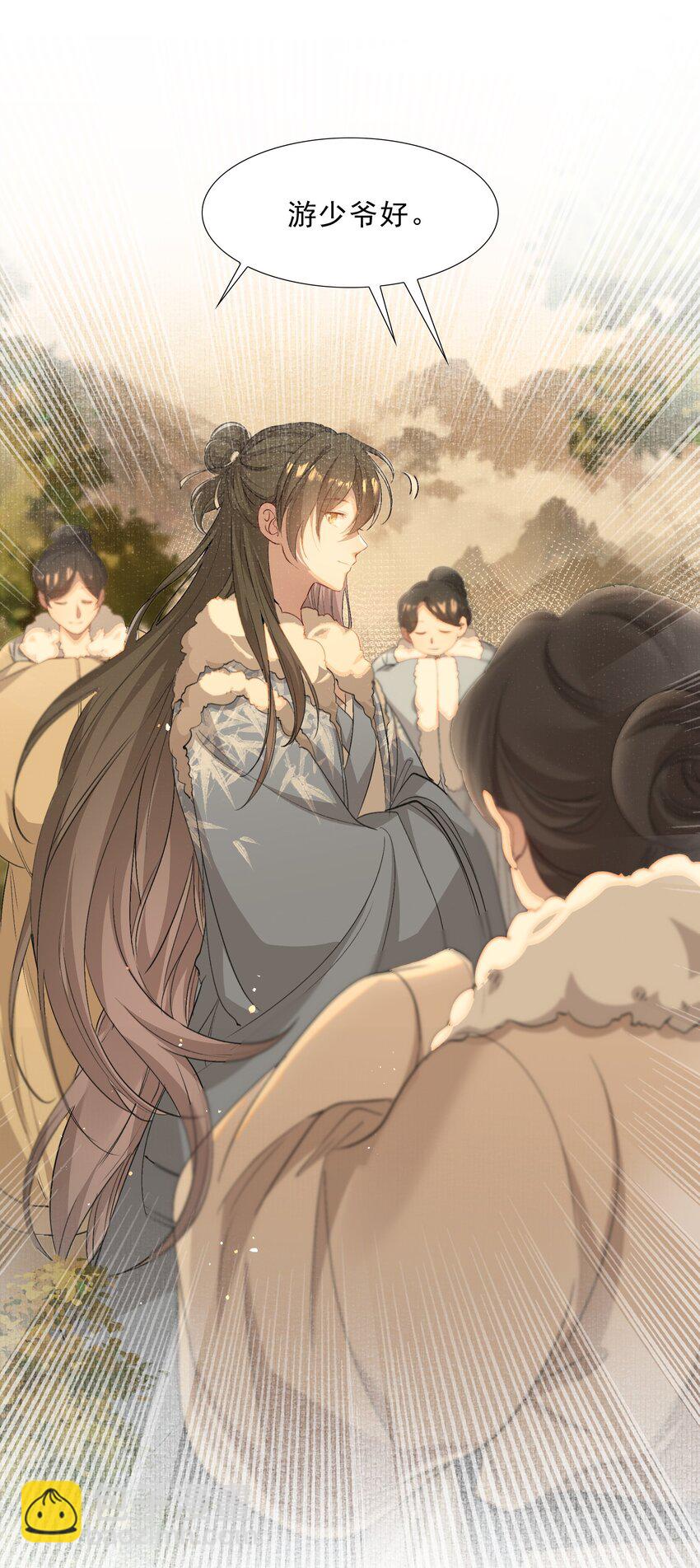 051 蝶恋花&middot;抱紧点(1/2)-第65话