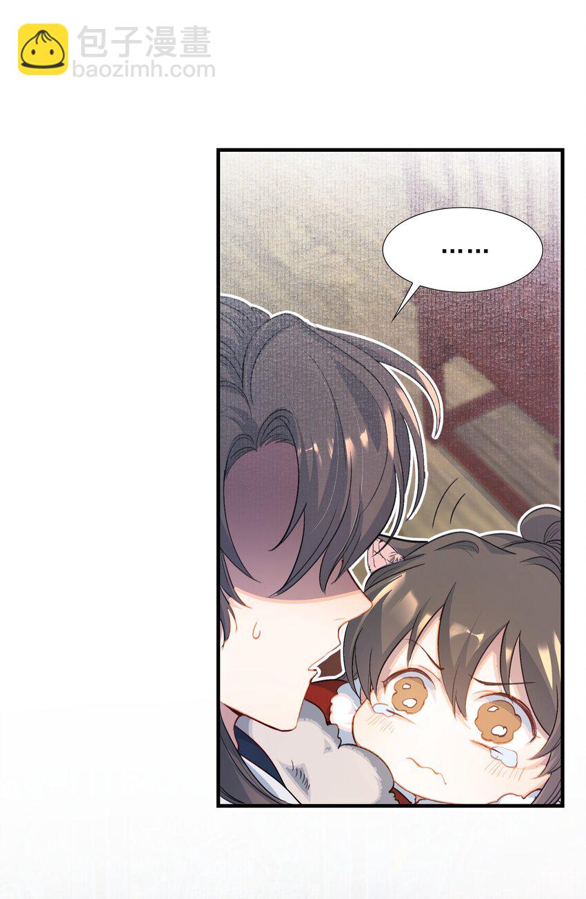 053 蝶恋花&middot;乔珏-第67话