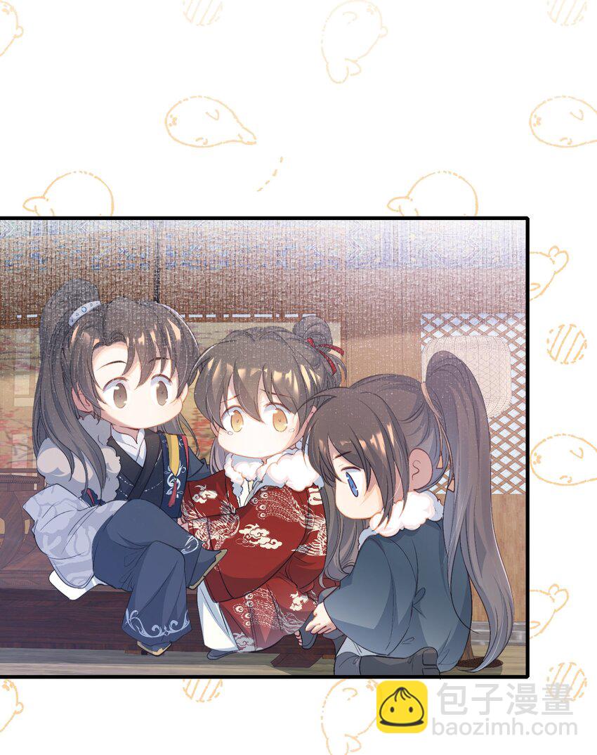 053 蝶恋花&middot;乔珏-第67话