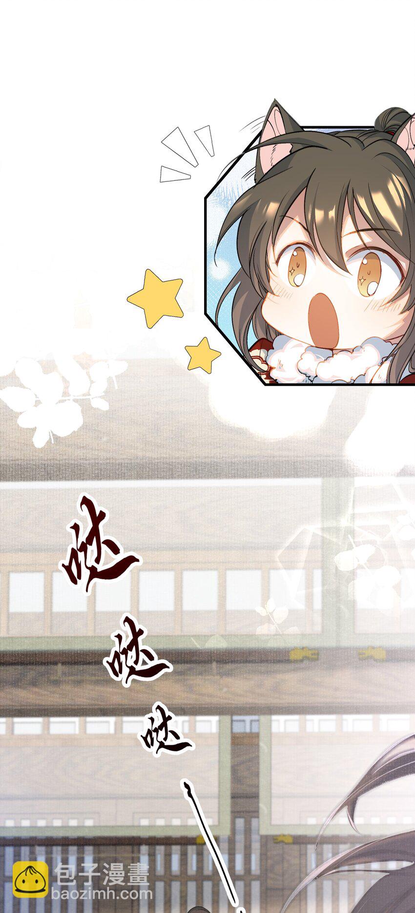 053 蝶恋花&middot;乔珏-第67话