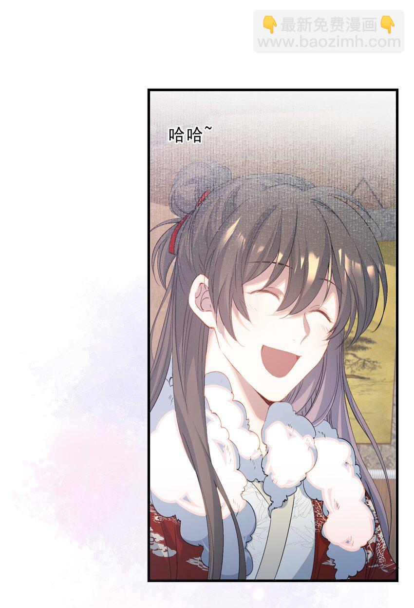 053 蝶恋花&middot;乔珏-第67话