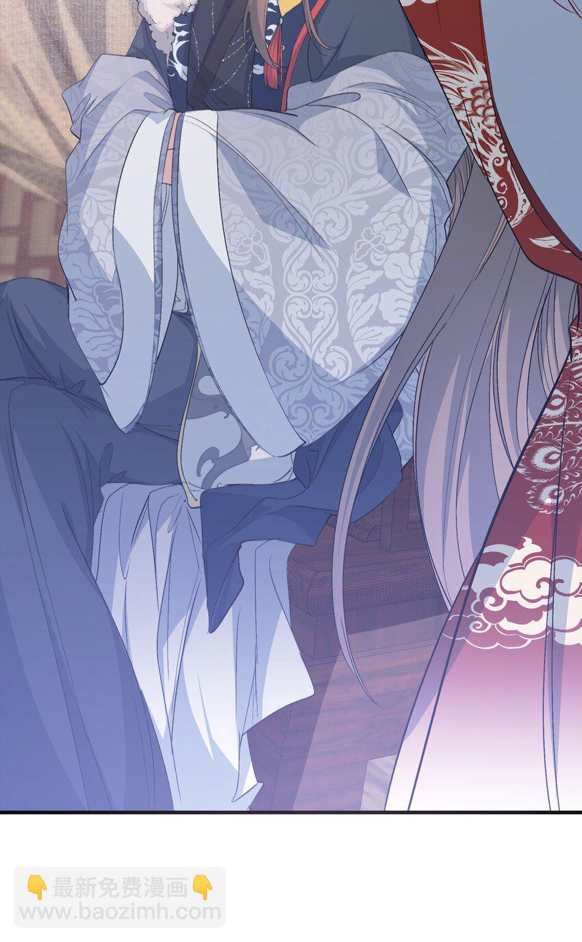 053 蝶恋花&middot;乔珏-第67话