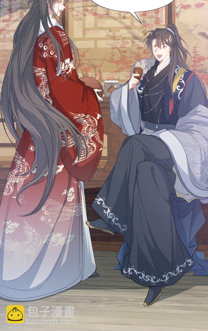 053 蝶恋花&middot;乔珏-第67话