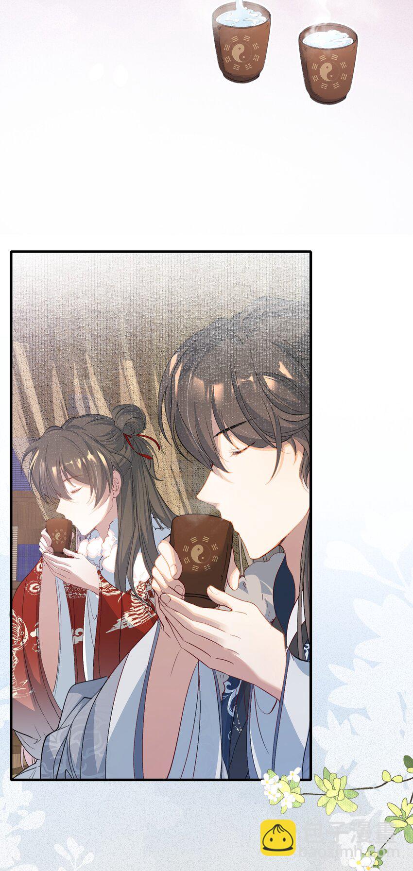 053 蝶恋花&middot;乔珏-第67话