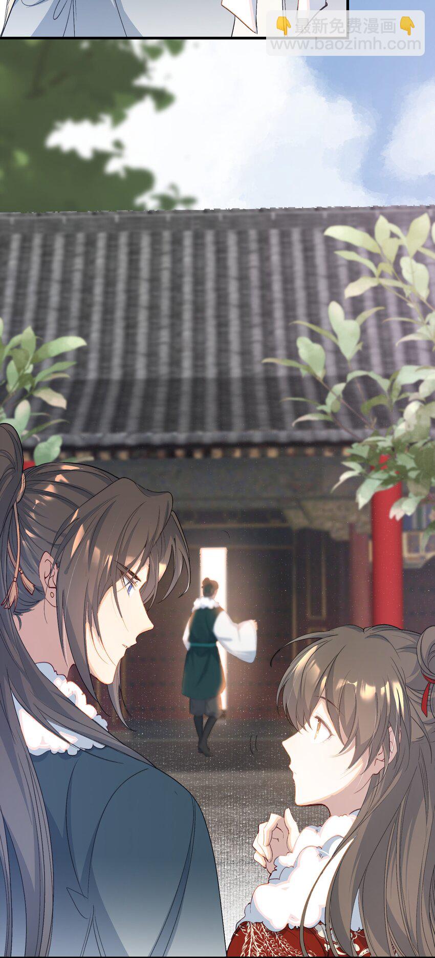 057 蝶恋花&middot;逛扬州-第71话