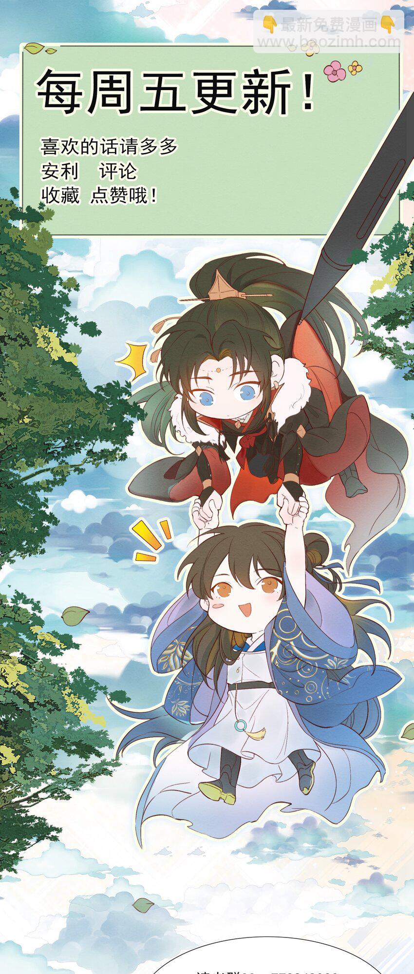 057 蝶恋花&middot;逛扬州-第71话