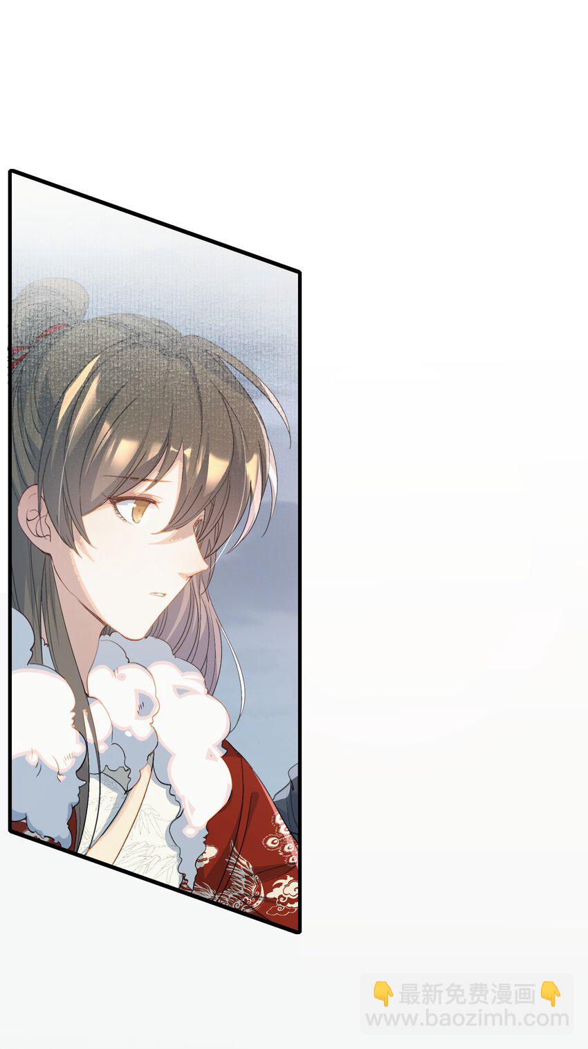 059 蝶恋花&middot;东市-第73话