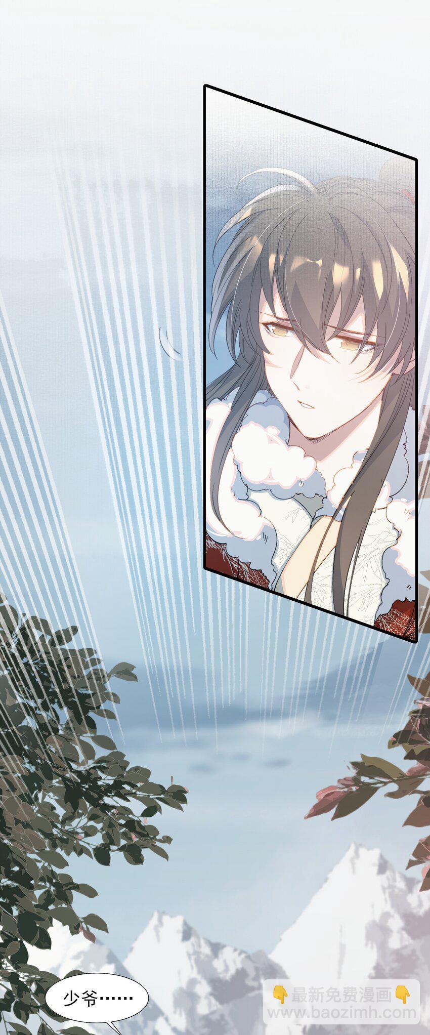 059 蝶恋花&middot;东市-第73话