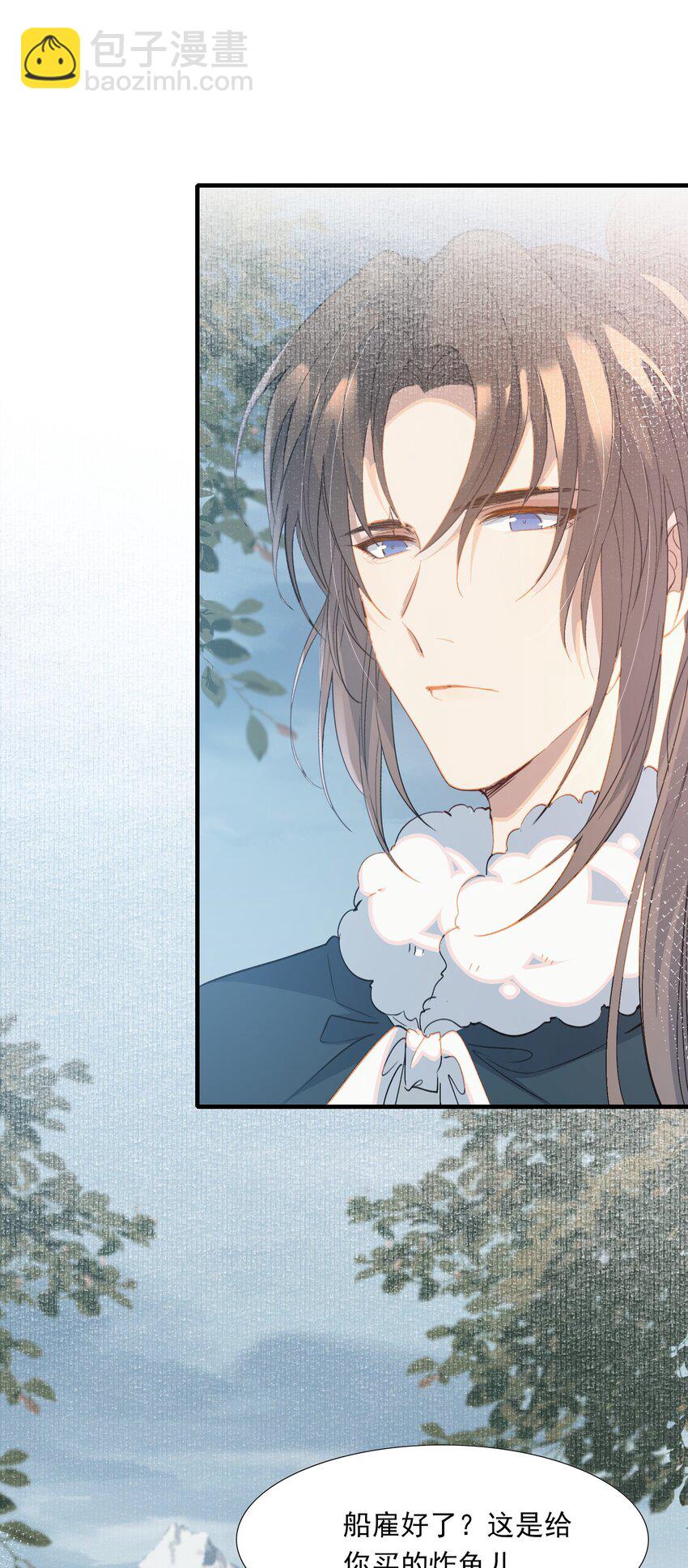 059 蝶恋花&middot;东市-第73话