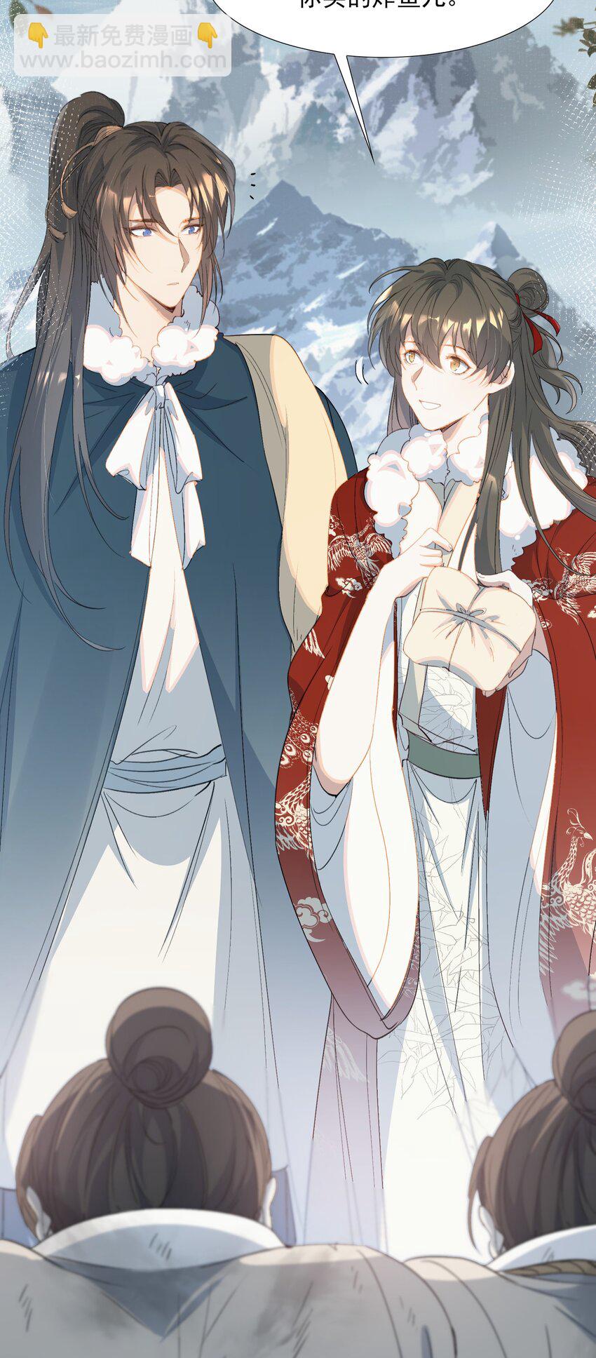 059 蝶恋花&middot;东市-第73话