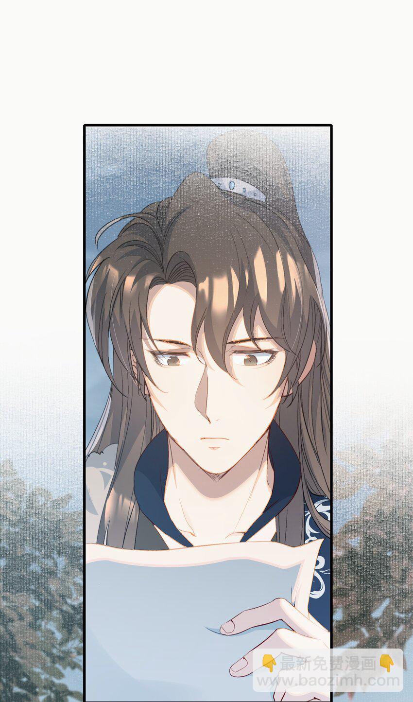 059 蝶恋花&middot;东市-第73话