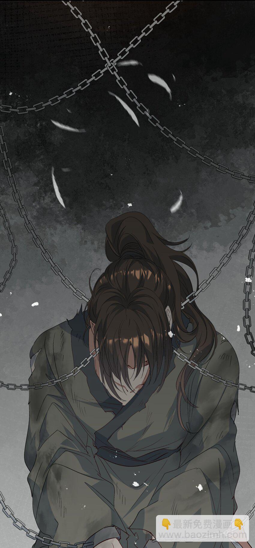 059 蝶恋花&middot;东市-第73话