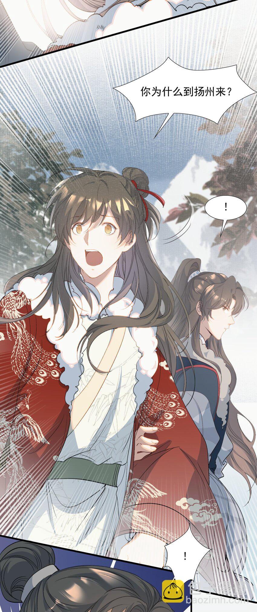 059 蝶恋花&middot;东市-第73话