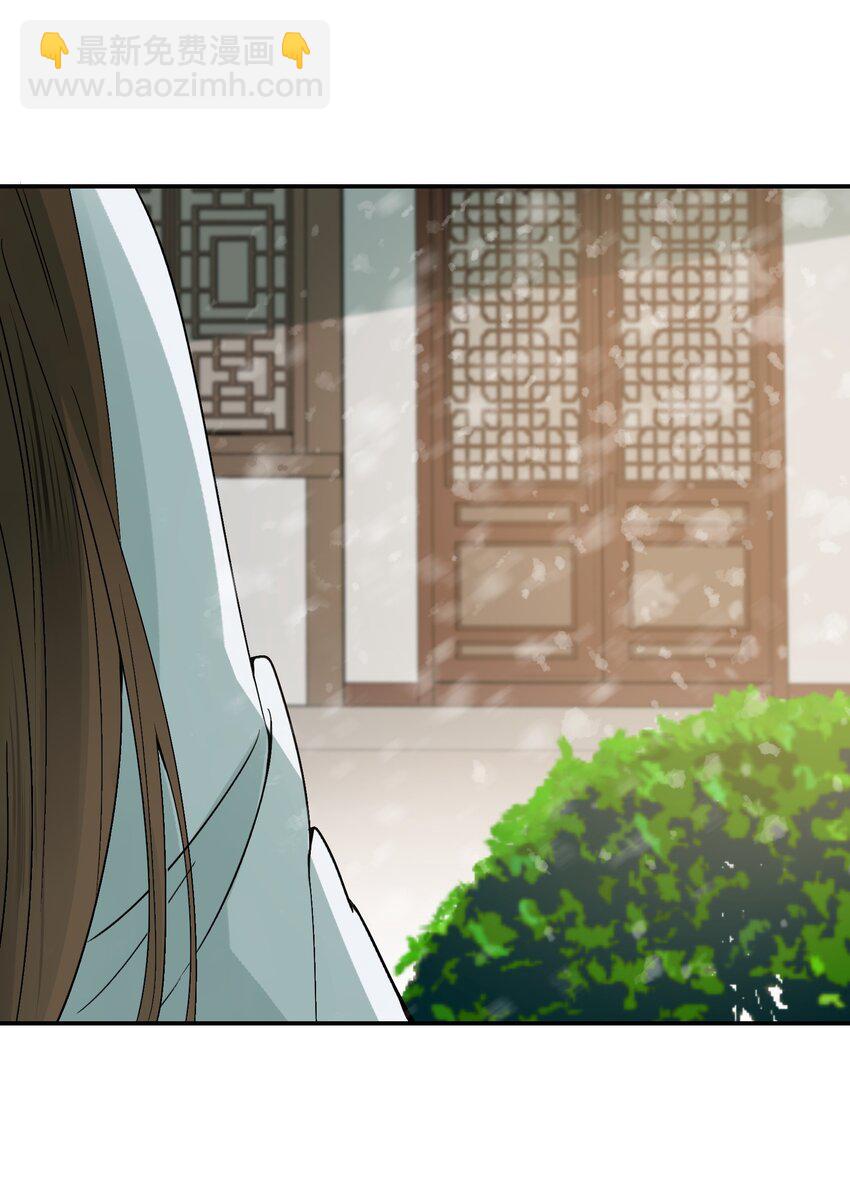 009 摸鱼儿&middot;国仇家恨(1/2)-第9话