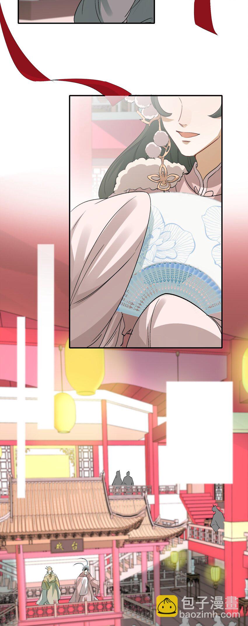 009 摸鱼儿&middot;国仇家恨(1/2)-第9话