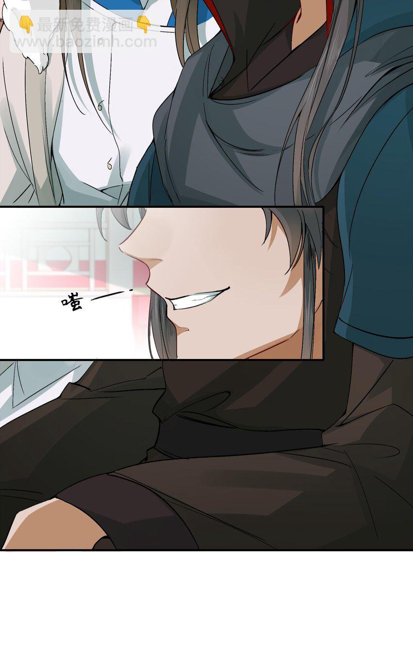 009 摸鱼儿&middot;国仇家恨(1/2)-第9话