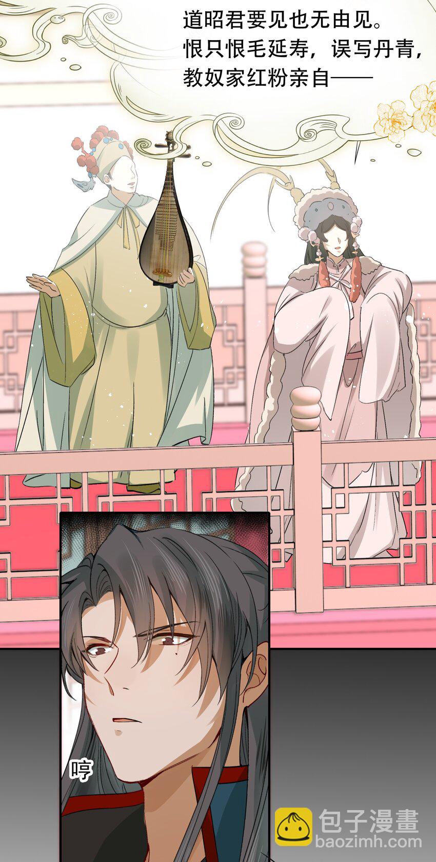 009 摸鱼儿&middot;国仇家恨(1/2)-第9话