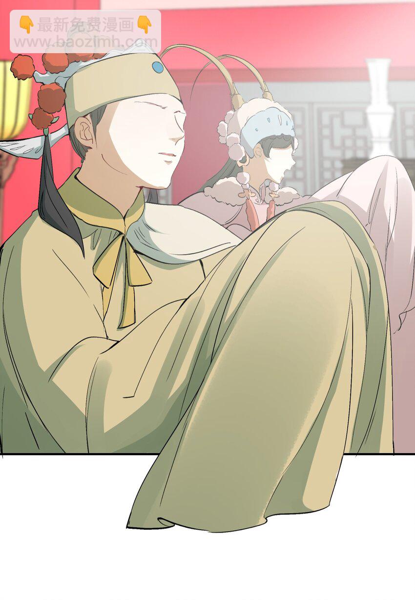 009 摸鱼儿&middot;国仇家恨(1/2)-第9话