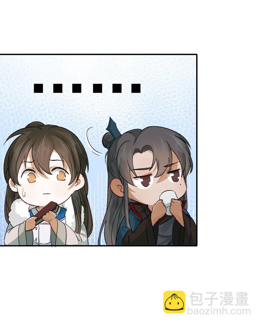 009 摸鱼儿&middot;国仇家恨(1/2)-第9话