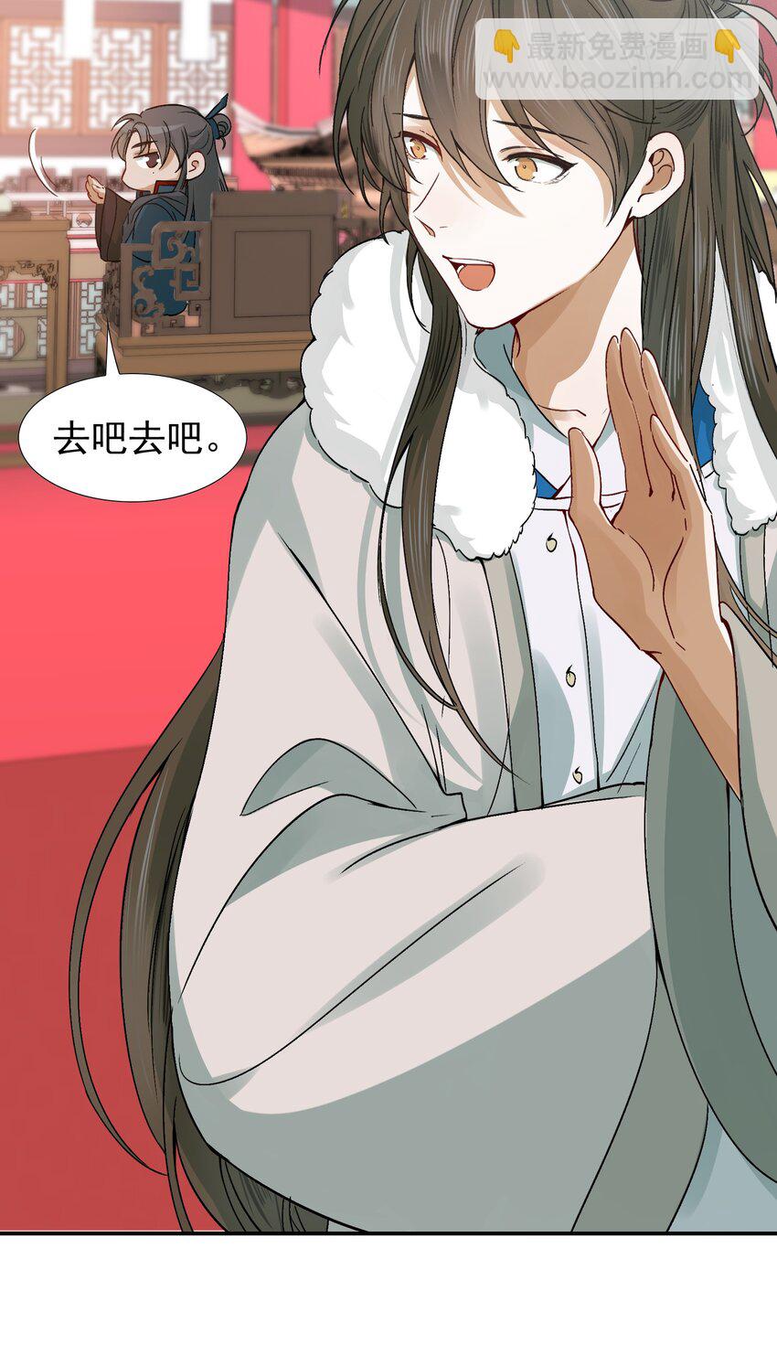 009 摸鱼儿&middot;国仇家恨(1/2)-第9话