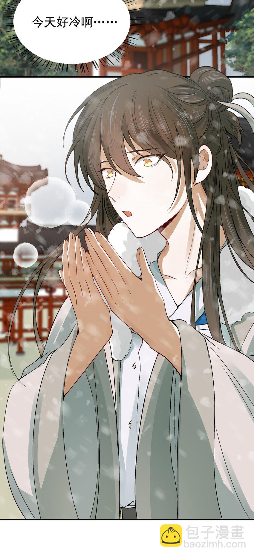 009 摸鱼儿&middot;国仇家恨(1/2)-第9话