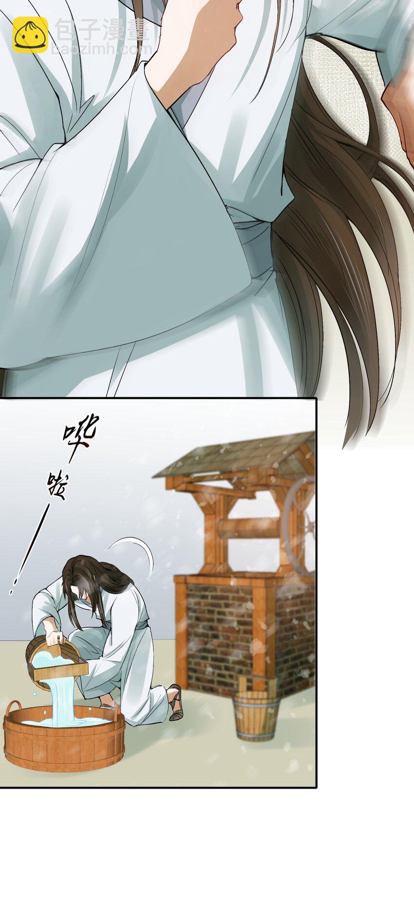 009 摸鱼儿&middot;国仇家恨(1/2)-第9话