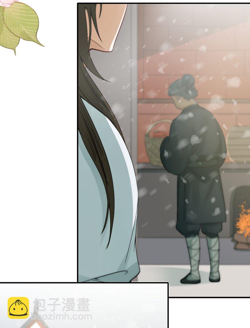 009 摸鱼儿&middot;国仇家恨(1/2)-第9话