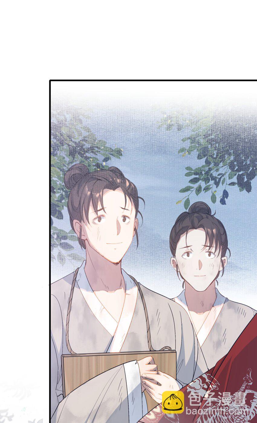 060 蝶恋花&middot;东市2-第75话