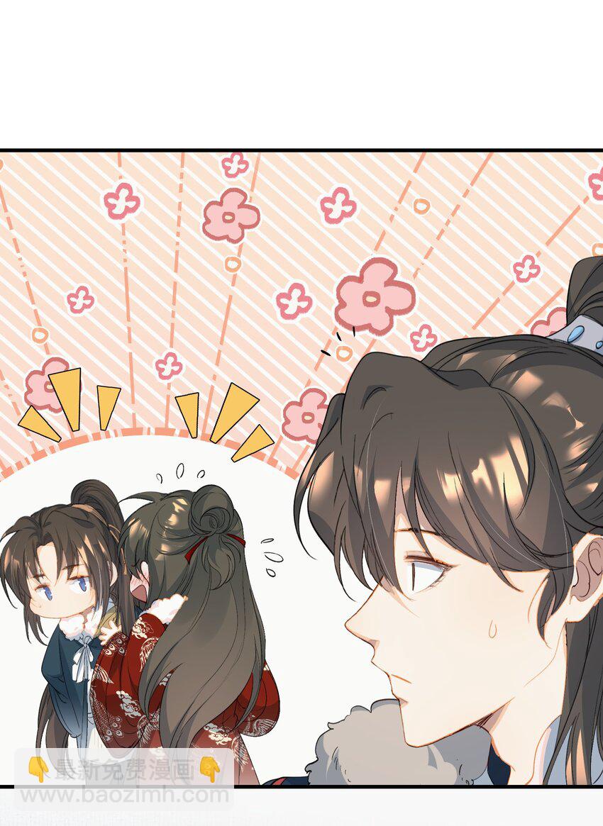 060 蝶恋花&middot;东市2-第75话