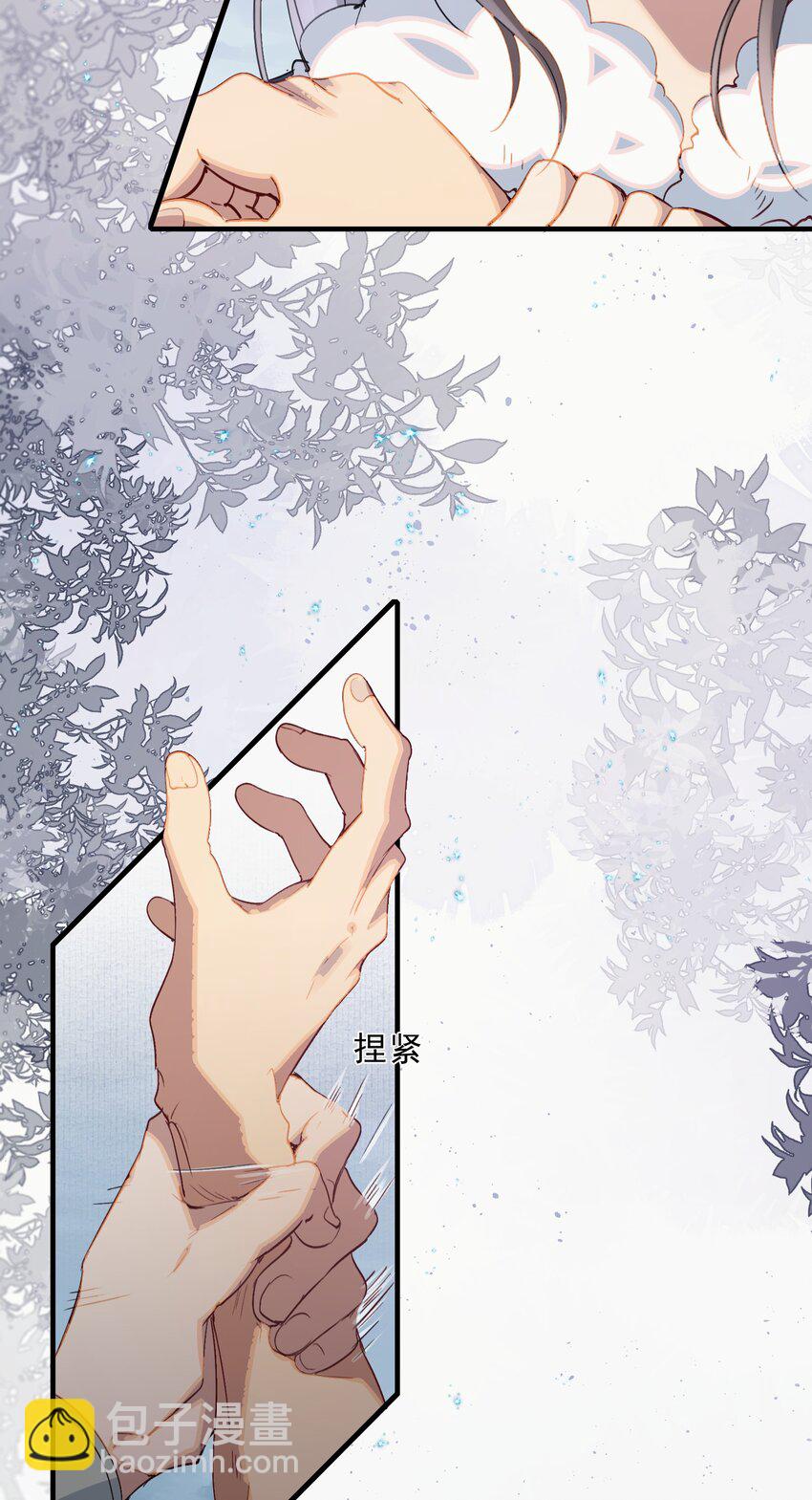 060 蝶恋花&middot;东市2-第75话