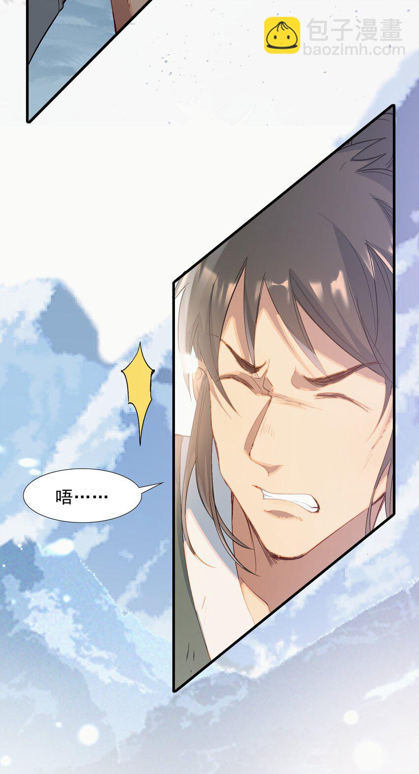 060 蝶恋花&middot;东市2-第75话