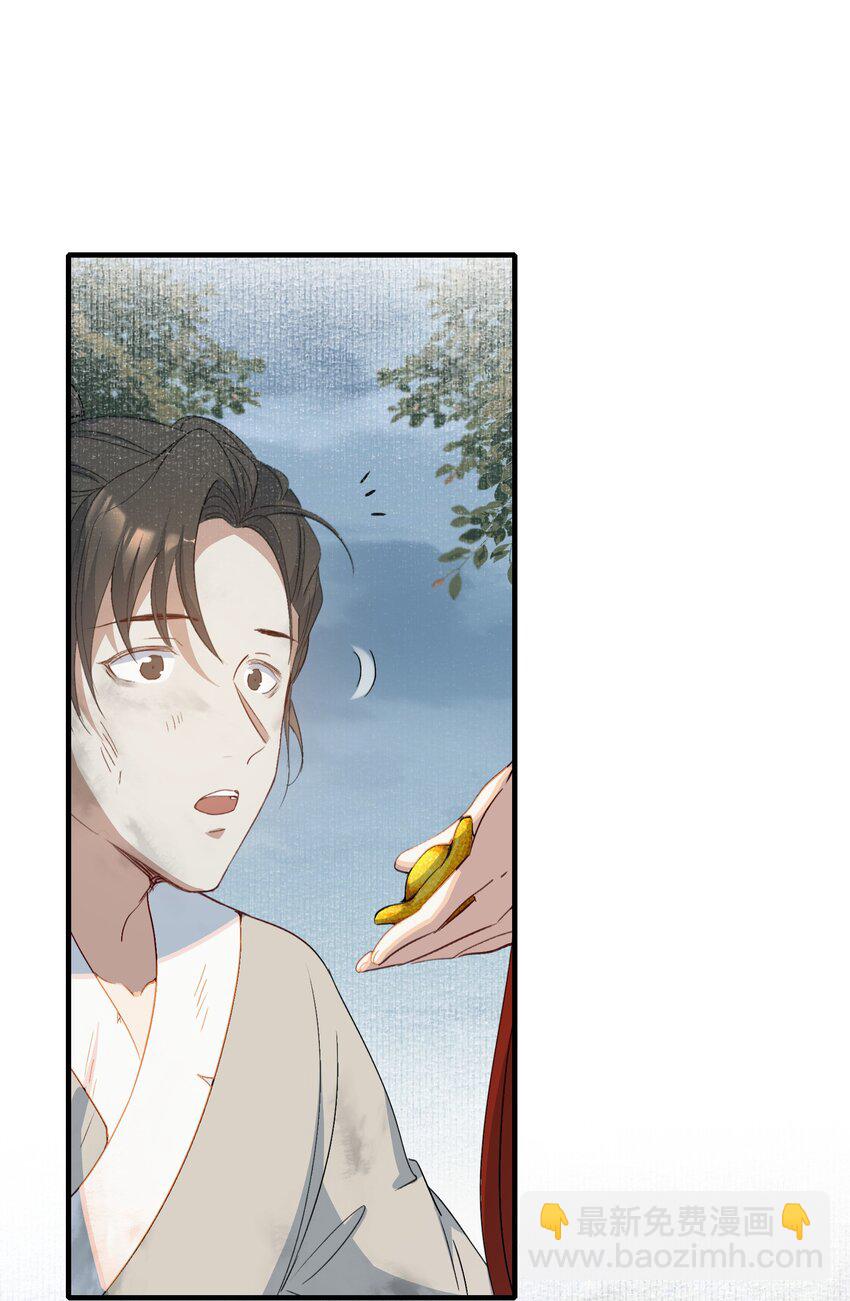 060 蝶恋花&middot;东市2-第75话