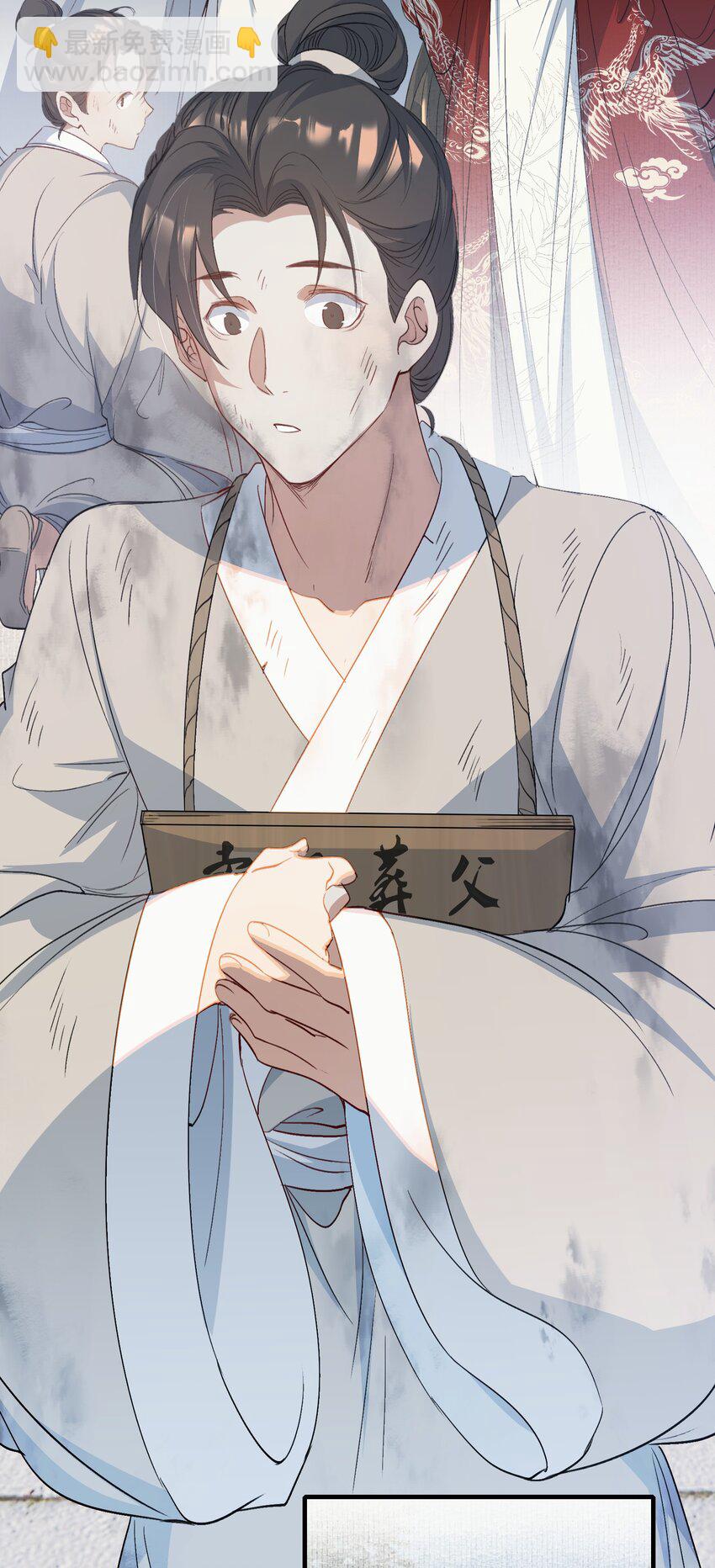 060 蝶恋花&middot;东市2-第75话