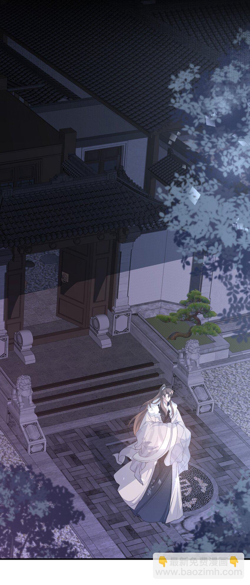 062 蝶恋花&middot;成行2-第77话