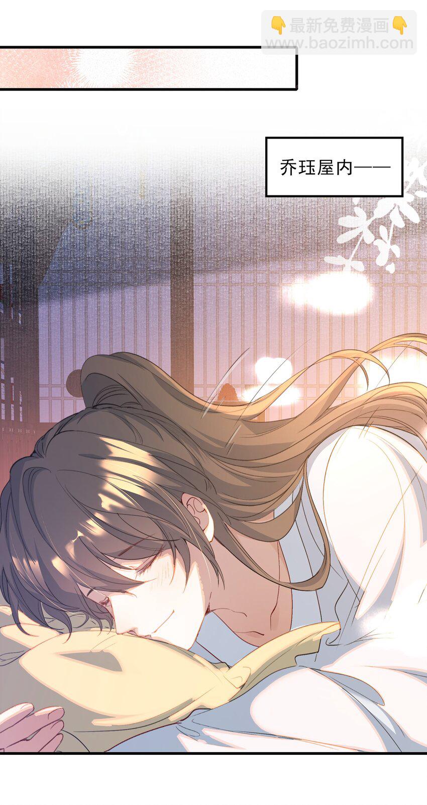 062 蝶恋花&middot;成行2-第77话