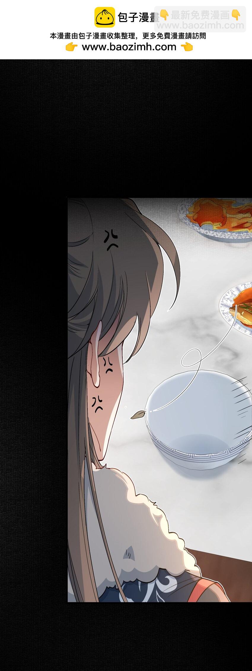 062 蝶恋花&middot;成行2-第77话