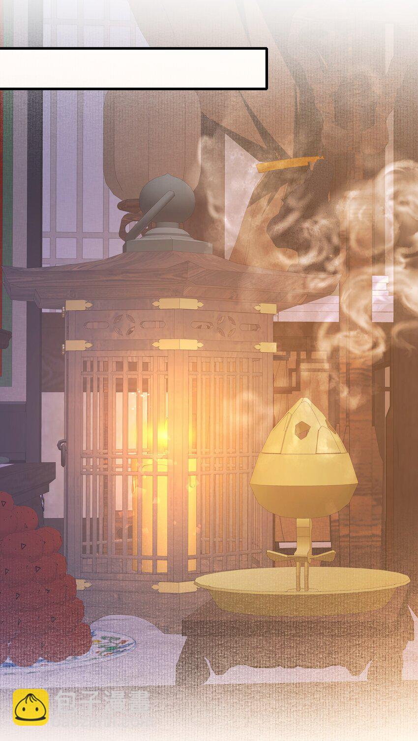 062 蝶恋花&middot;成行2-第77话