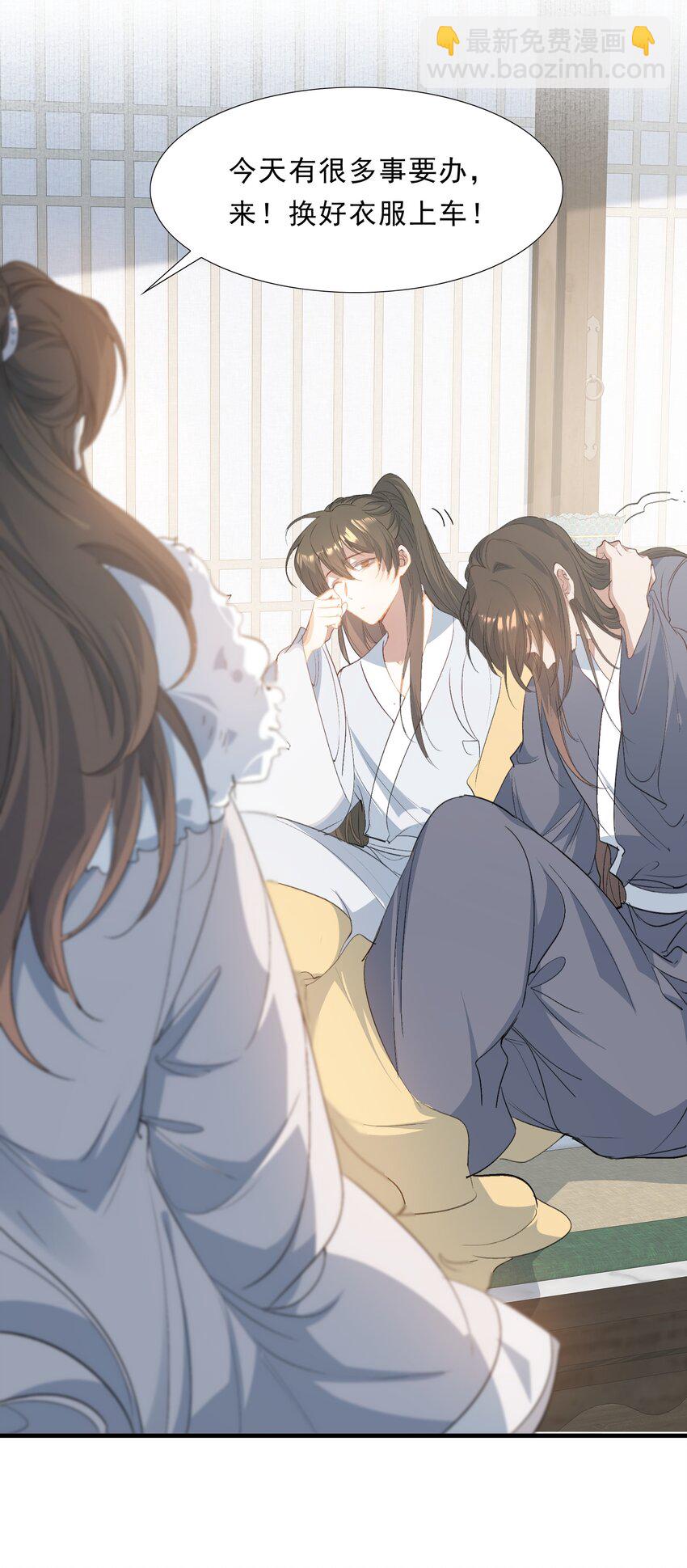 062 蝶恋花&middot;成行2-第77话