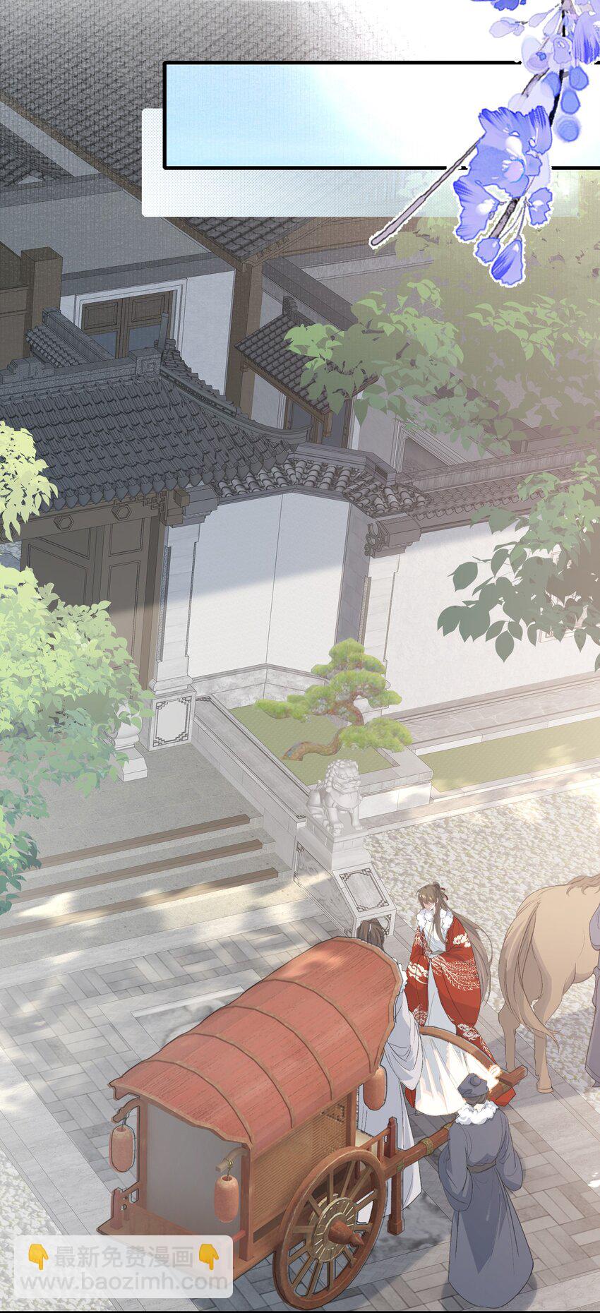 062 蝶恋花&middot;成行2-第77话