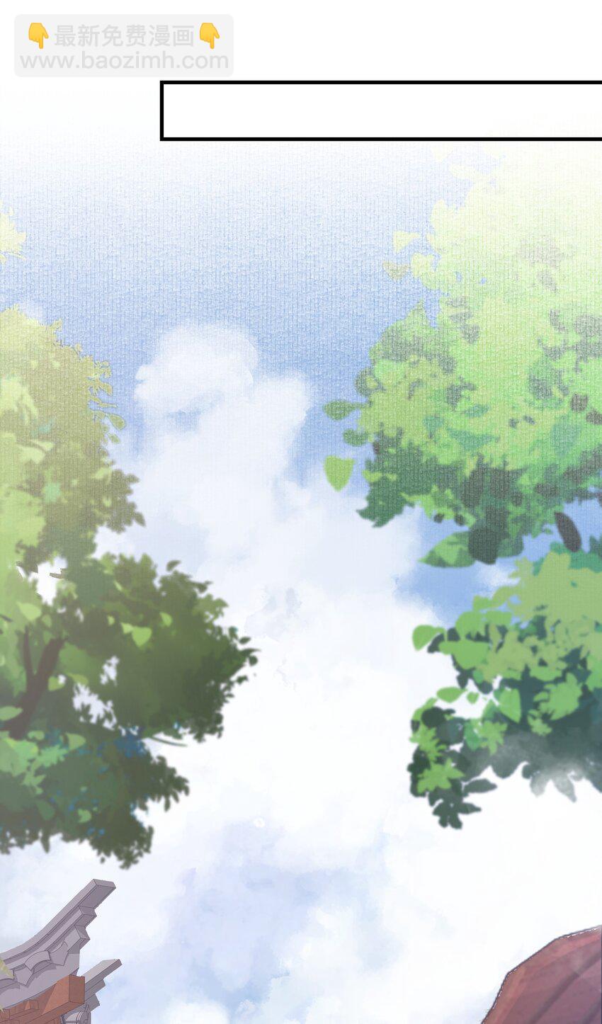 062 蝶恋花&middot;成行2-第77话