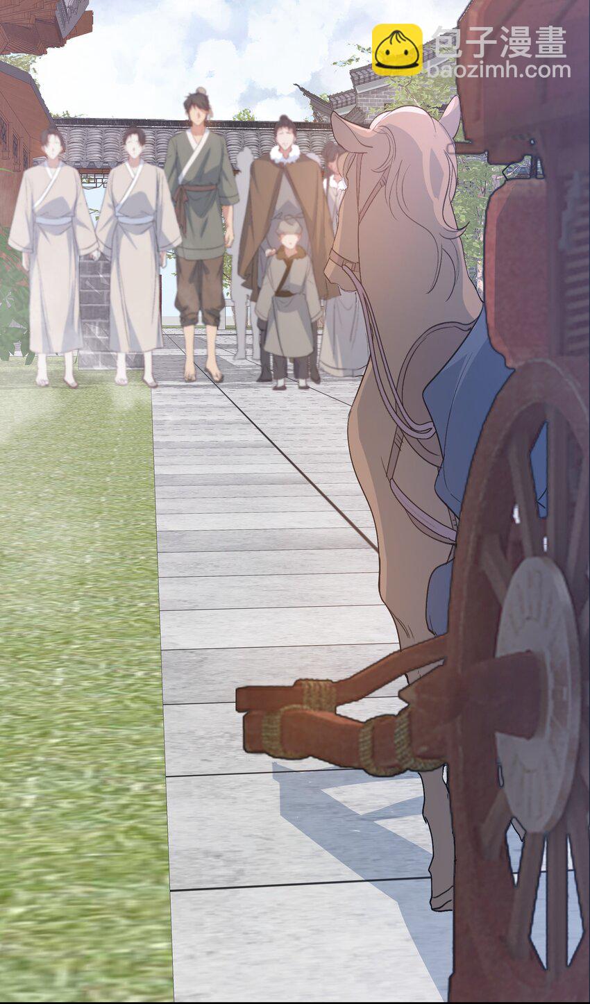 062 蝶恋花&middot;成行2-第77话