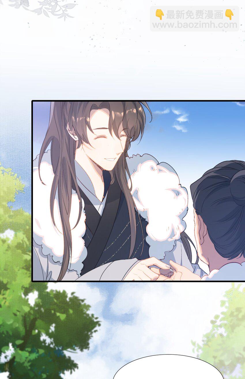 062 蝶恋花&middot;成行2-第77话