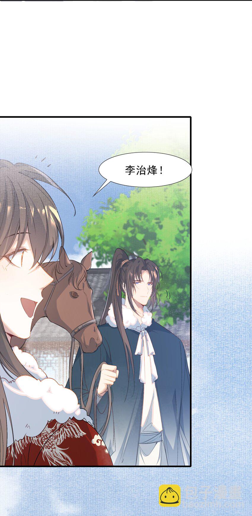 062 蝶恋花&middot;成行2-第77话