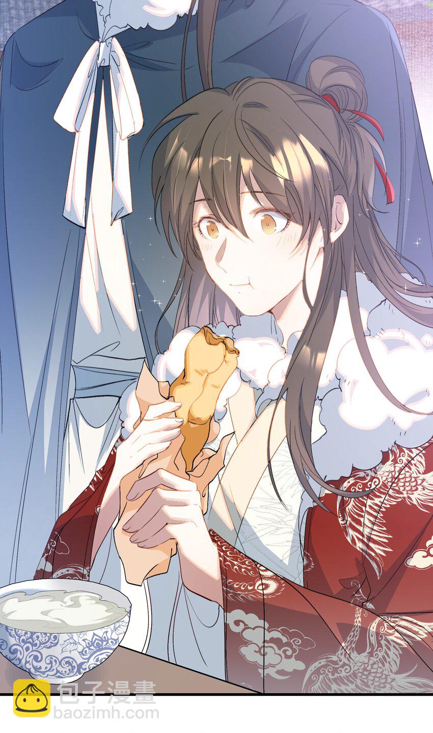 062 蝶恋花&middot;成行2-第77话