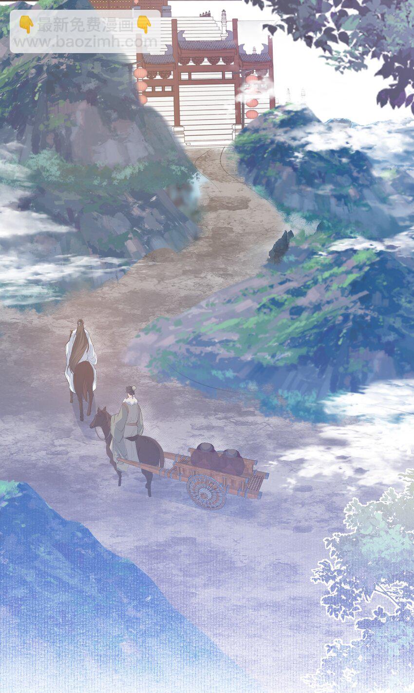 065 蝶恋花&middot;要远离-第81话