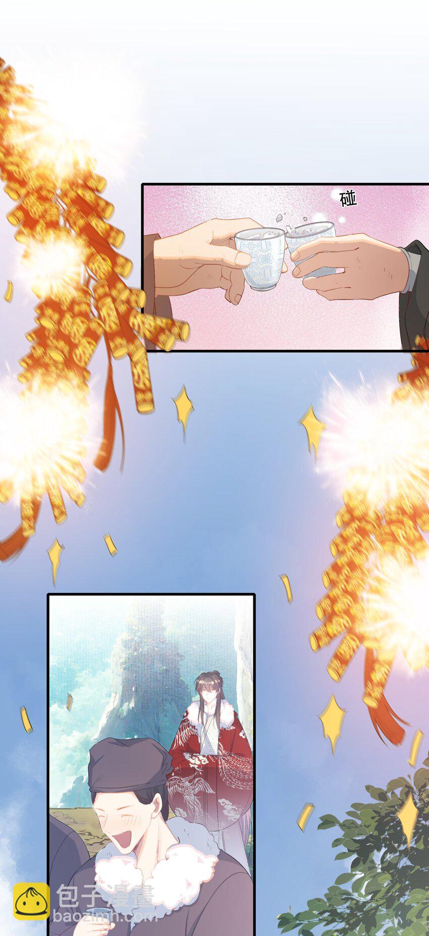 065 蝶恋花&middot;要远离-第81话