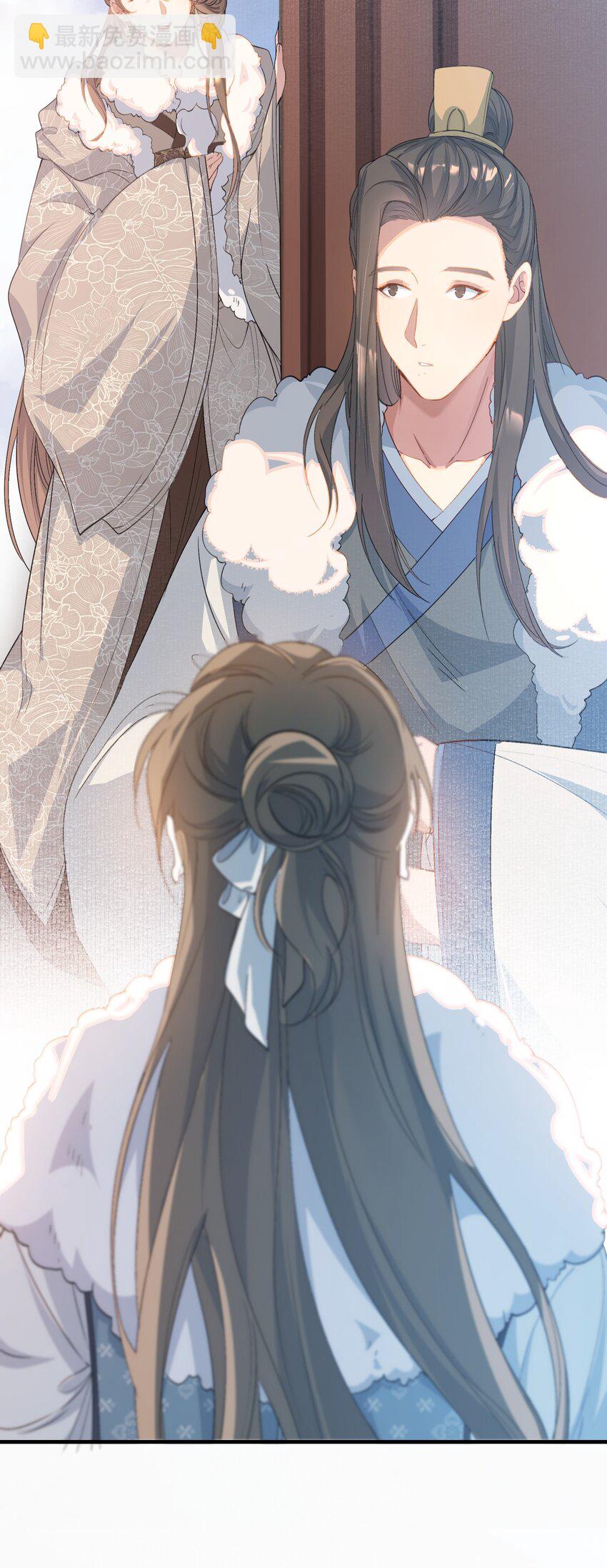 065 蝶恋花&middot;要远离-第81话