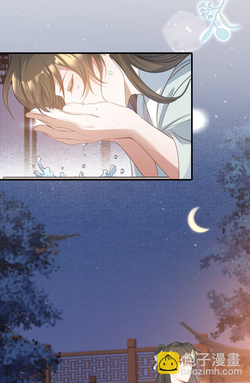 067 蝶恋花&middot;元宵夜(1/2)-第83话