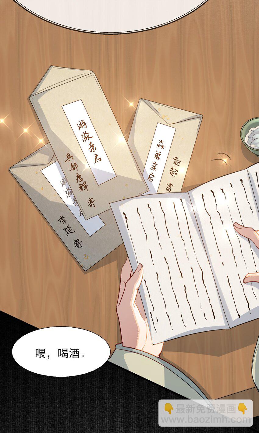 067 蝶恋花&middot;元宵夜(1/2)-第83话