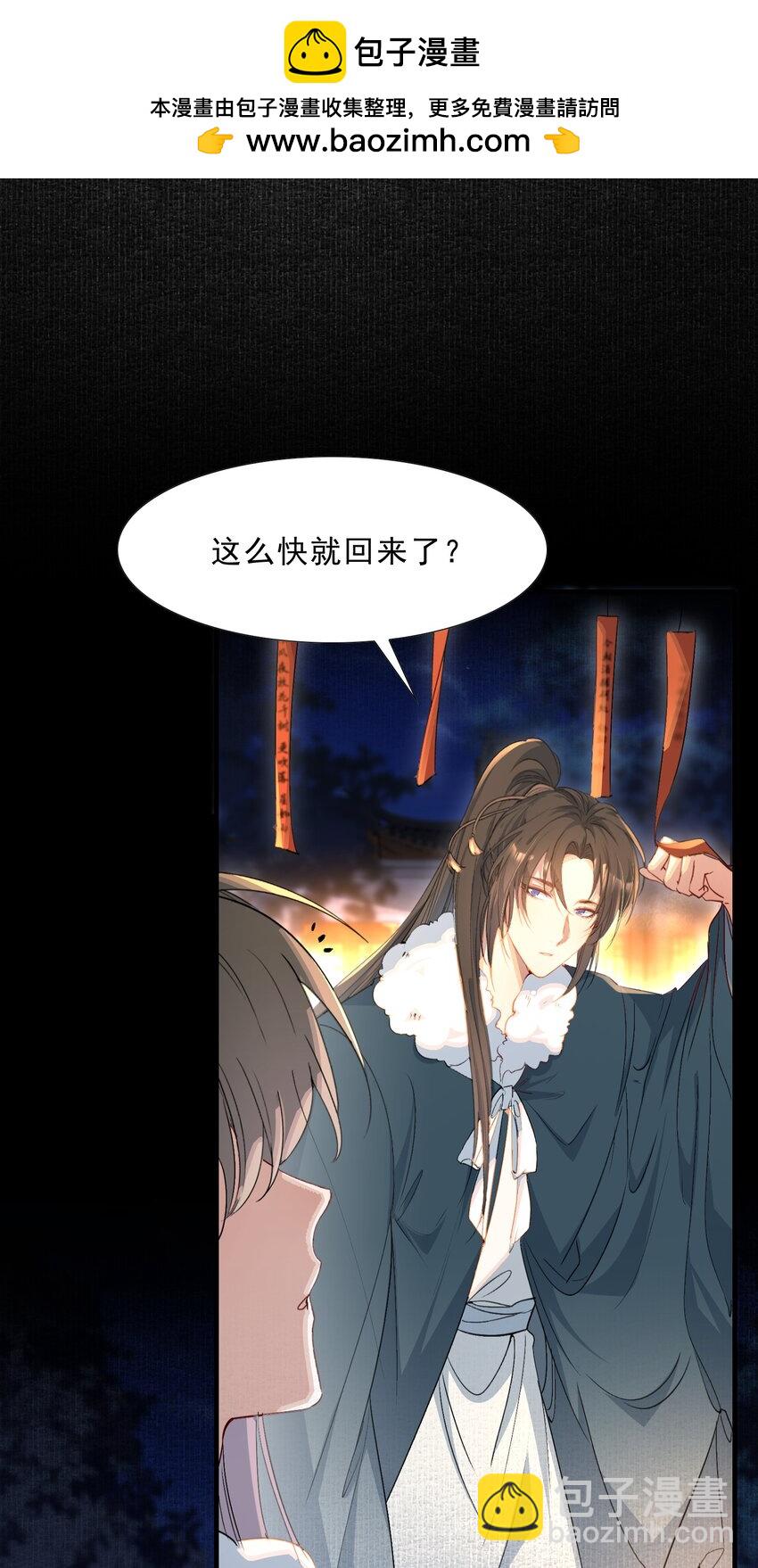 067 蝶恋花&middot;元宵夜(1/2)-第83话